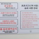 포토시그니처구월동점 이미지