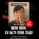 스픽 후기, 스페인 여행 준비하며 시작한 영어회화 앱 사용 리뷰