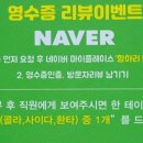 항아리밥집