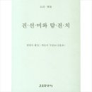 미와진 이미지
