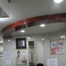 바른몸한의원 네이버블로그