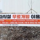 대호초등학교 이미지