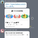 위너스인베스트
