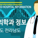 동서재활의학과의원 이미지