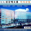 광명산업(주) 이미지