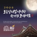 보름달부동산공인중개사사무소 이미지