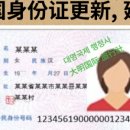 길림행정사 네이버블로그