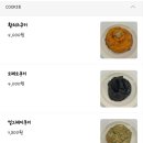 도이프