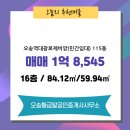 황금부동산법률중개사사무소 이미지