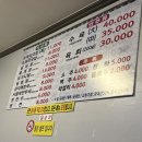 흠소머리국밥