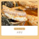 초원장 이미지