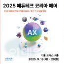 그린환경방재