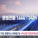 중소기업개발원