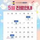수지구청역서울탑본의원 네이버블로그