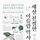 친절한 - 광진구 광나루로56길 85 | 친절한