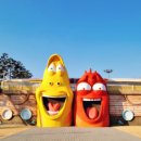 충주라바랜드 이미지