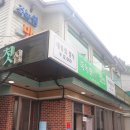 죽녹원첫집 네이버블로그