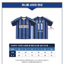 울산 HD FC ❙ 울산 hd fc 2005 뉴트로 홈 유니폼 xl 사이즈 후기 ❘ 울산 현대 유니폼 내돈내산 후기