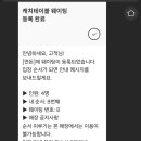 돈까스 테이블