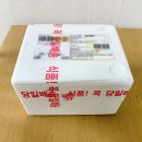 양님이 식품
