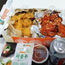자연담은 치킨 이미지
