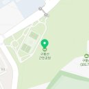 구봉산근린공원 농구장 이미지