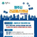 지정면 행정복지센터 이미지