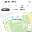 (주)우주주차