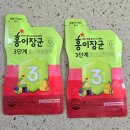 장군약국 | [어린이홍삼추천] 정관장 홍이장군 3단계, 몇 살부터 먹일까? 효과, 후기 총정리