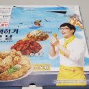 네네치킨신방초원점 이미지