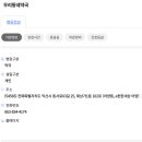 어양우리약국 이미지