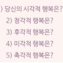 오감만족 이미지