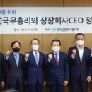 상장회사회관 이미지