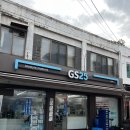 GS25 샤로수길점 이미지