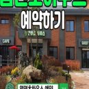 엽연초하우스 이미지