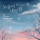 밤;노을