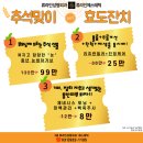 류라인의원 이미지