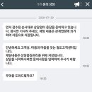 티머니_철도