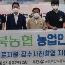 장수농협농산물유통센터 이미지