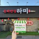 중화지역아동센터 이미지