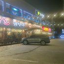마루벌돌구이 이미지