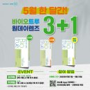 다비치안경 여수서시장앞점 이미지