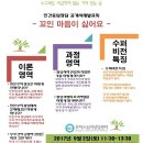 로저스심리상담센터