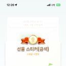 스폿스토어