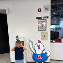 아빠하림치킨 | 익산 | 하림 치킨로드 투어 (HCR) 공장 견학 아이랑 가볼 만한 곳 추천