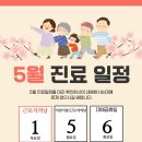 다나아의원 이미지