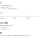서진환경㈜ 티스토리