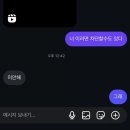 해찬의원 | 이건 첫번째 레슨 막일기 빨랑 쓰기