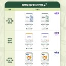 여우별 | 여우별오가닉 유기농 순면 입는생리대 오버나이트 후기