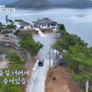 구산면횟집 이미지